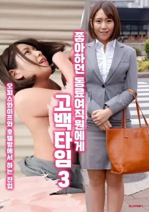 怪奇物语