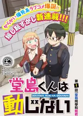 黑暗骑士